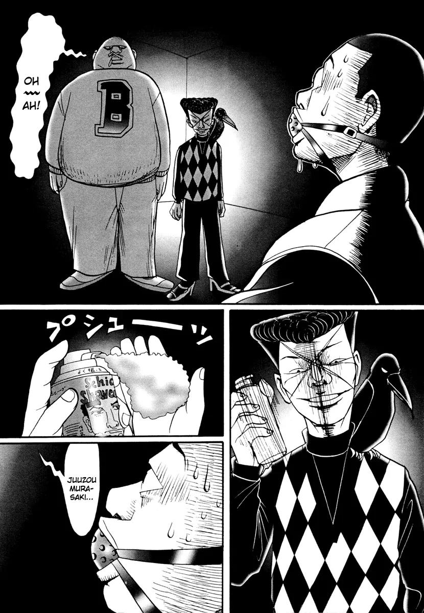 Neighbor No 13 Chapter 17.1 page 22 - Chapter 17.1: Volume Three a