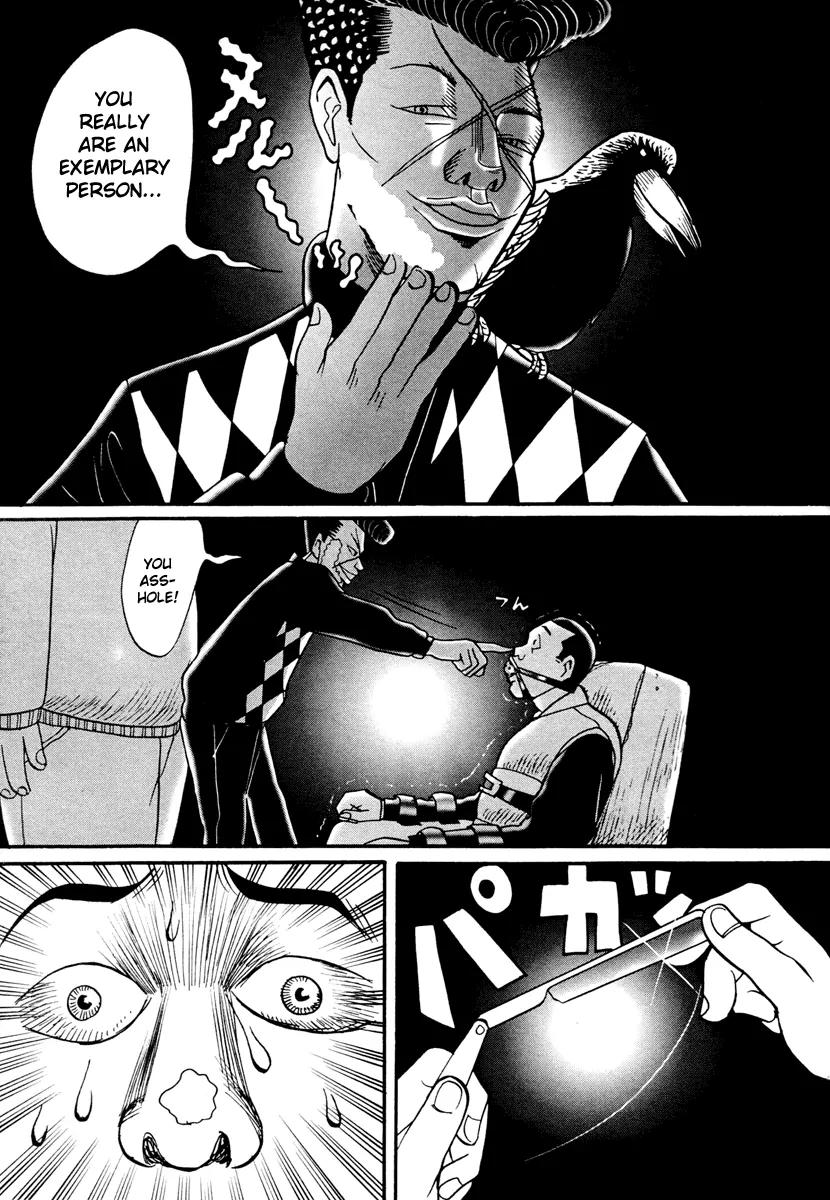 Neighbor No 13 Chapter 17.1 page 23 - Chapter 17.1: Volume Three a