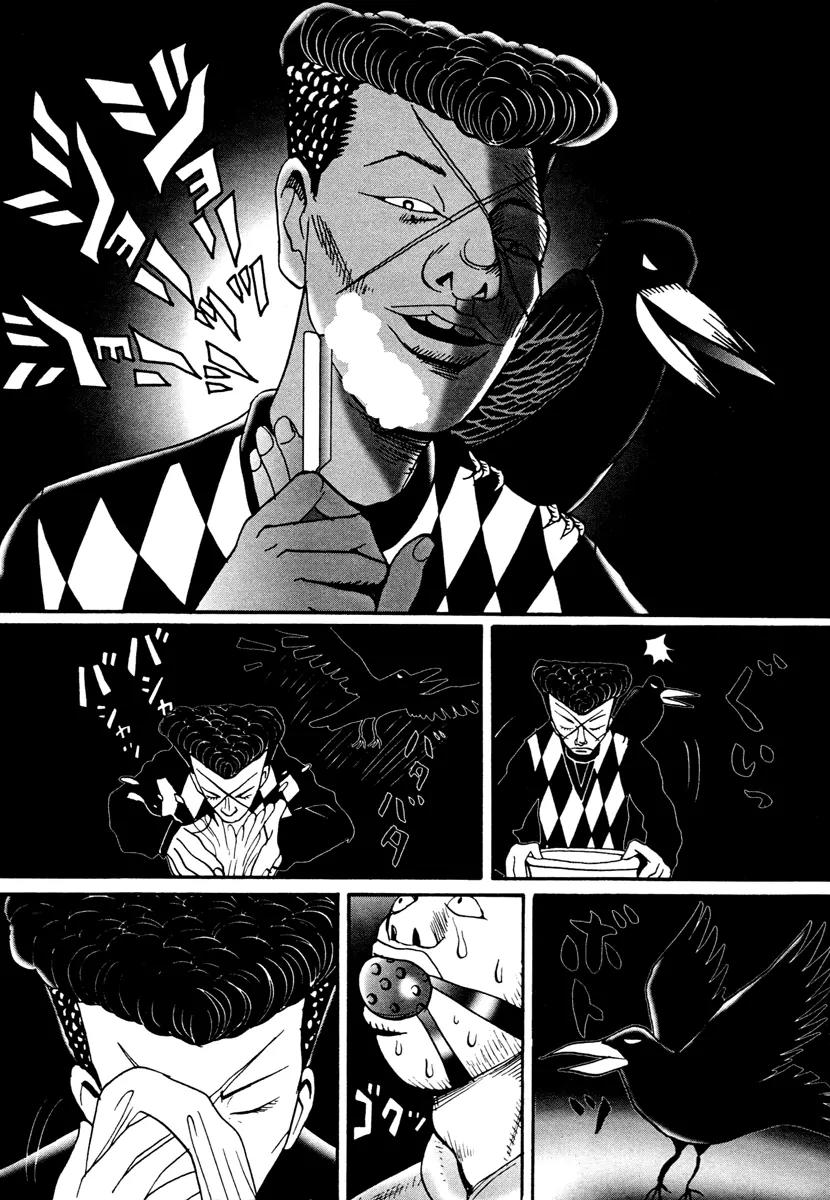 Neighbor No 13 Chapter 17.1 page 24 - Chapter 17.1: Volume Three a