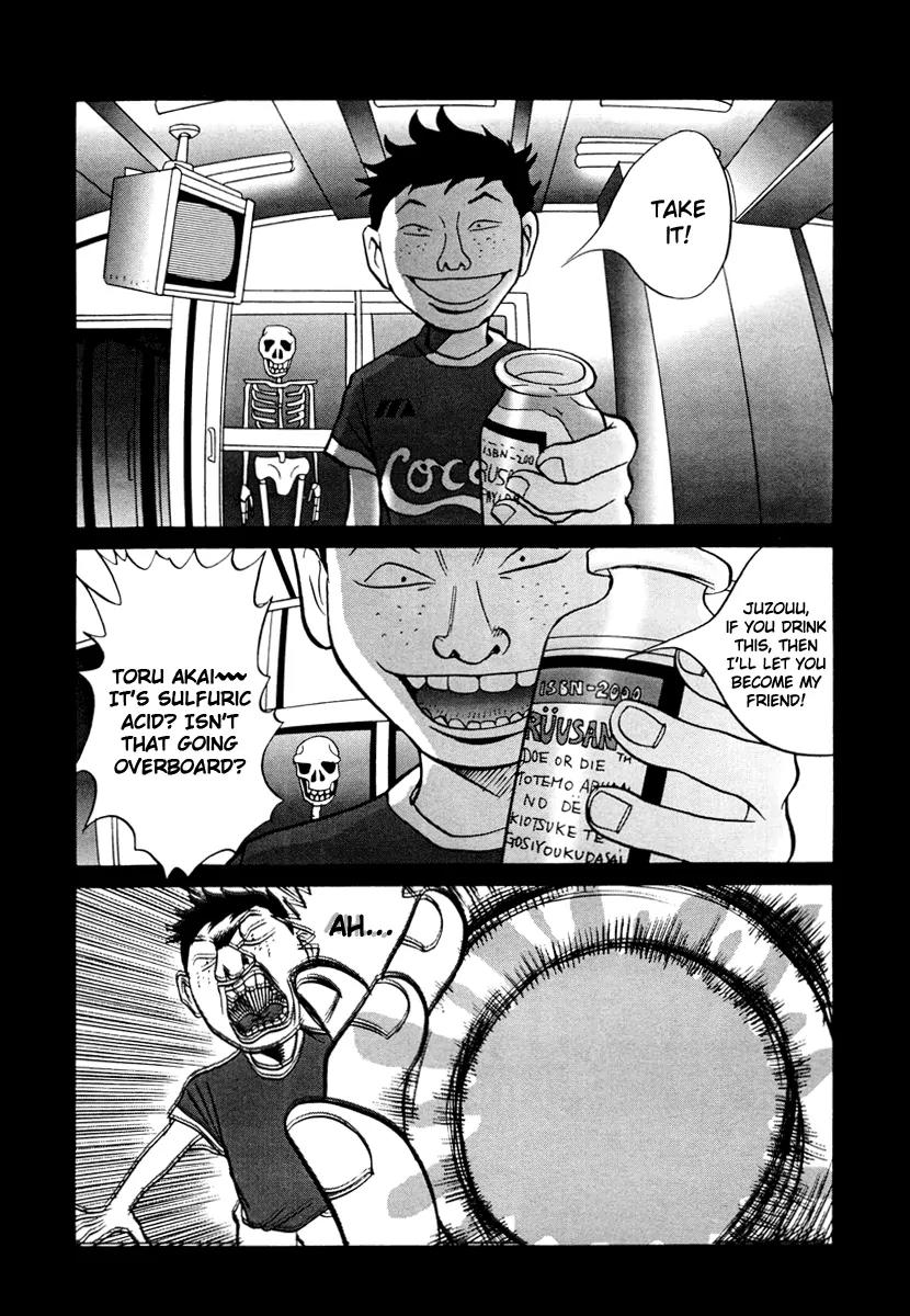 Neighbor No 13 Chapter 17.1 page 3 - Chapter 17.1: Volume Three a
