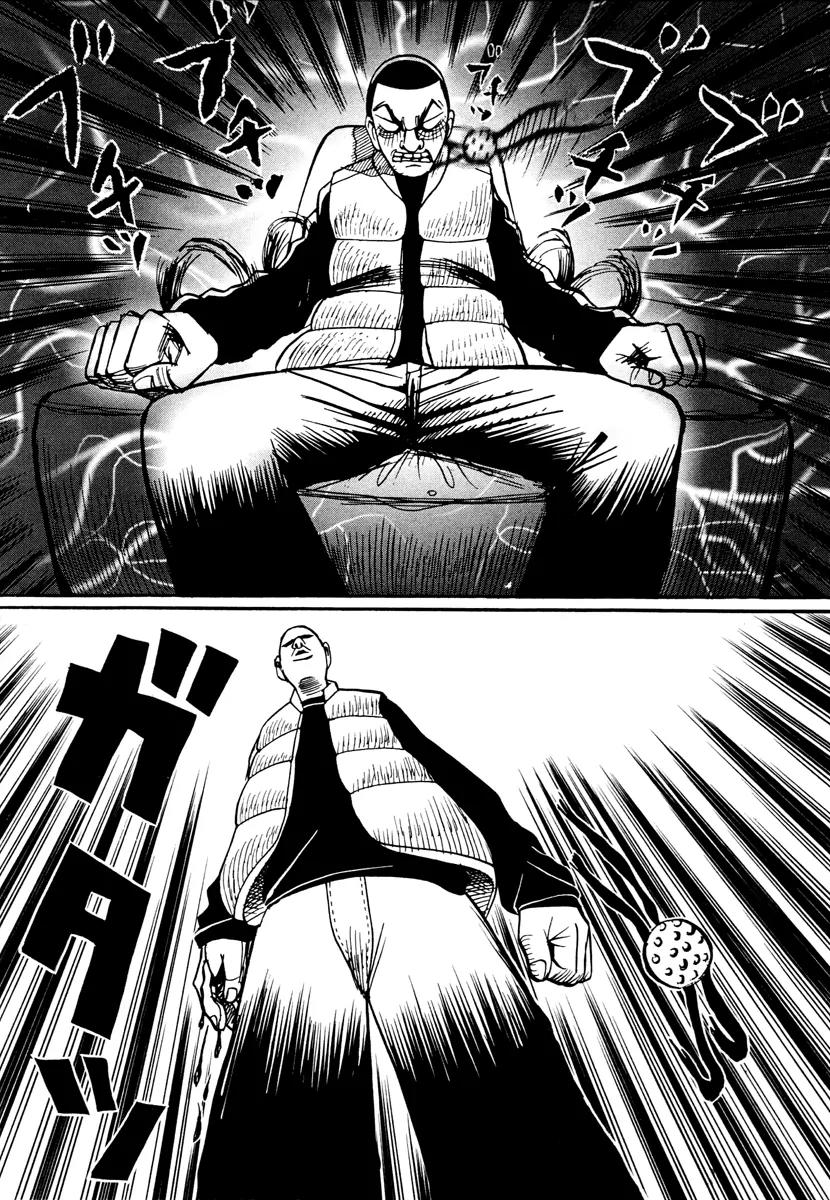 Neighbor No 13 Chapter 17.1 page 31 - Chapter 17.1: Volume Three a