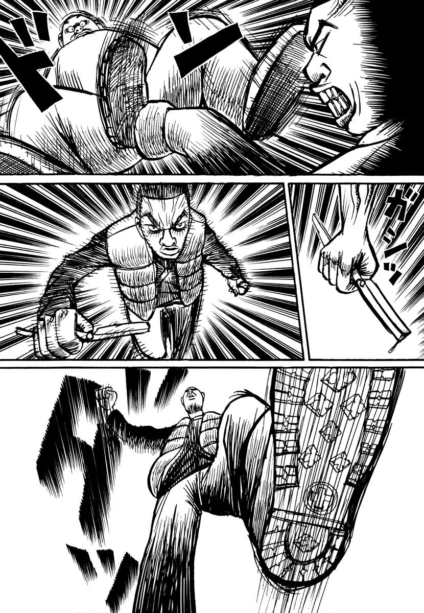Neighbor No 13 Chapter 17.1 page 32 - Chapter 17.1: Volume Three a