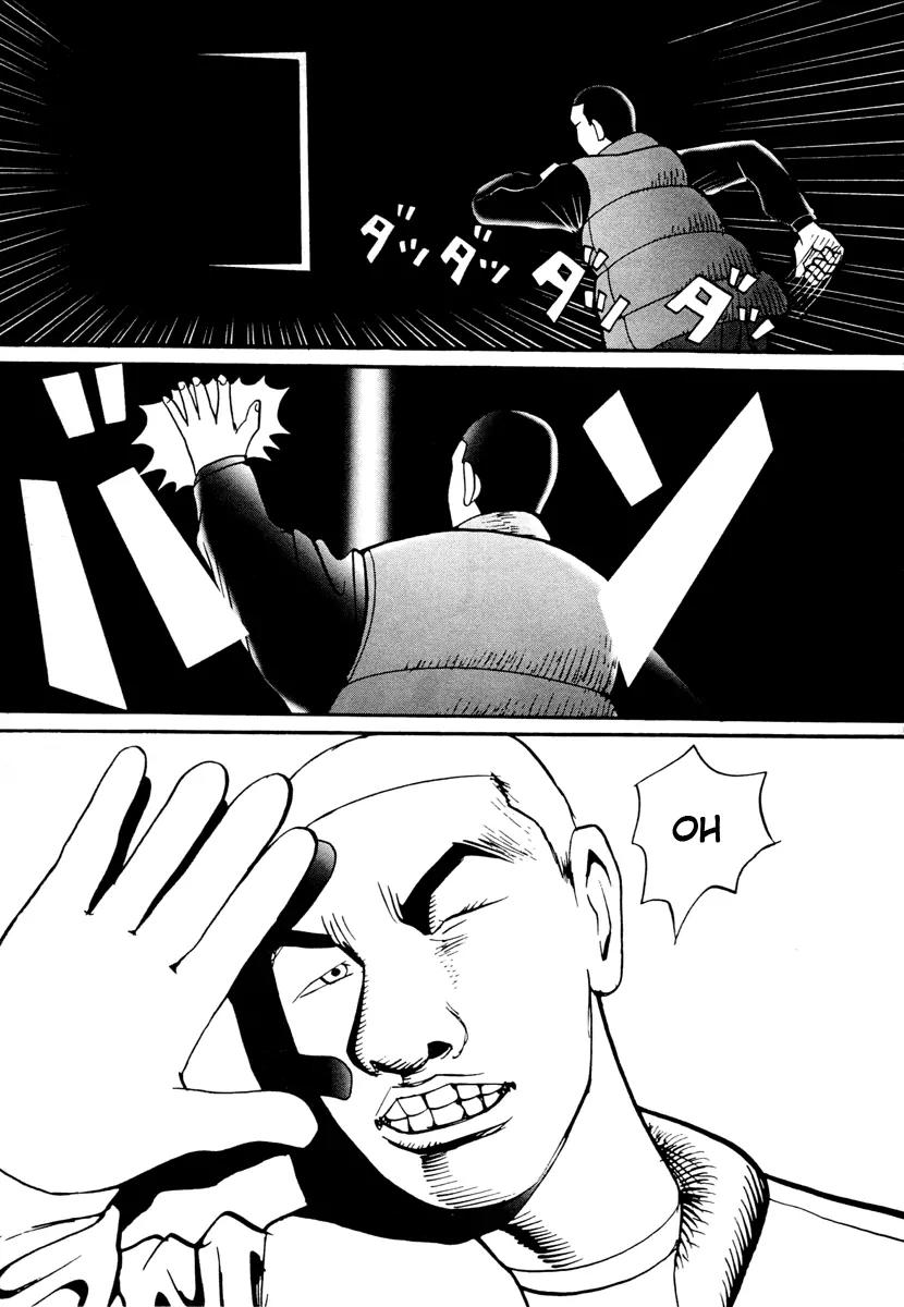Neighbor No 13 Chapter 17.1 page 33 - Chapter 17.1: Volume Three a