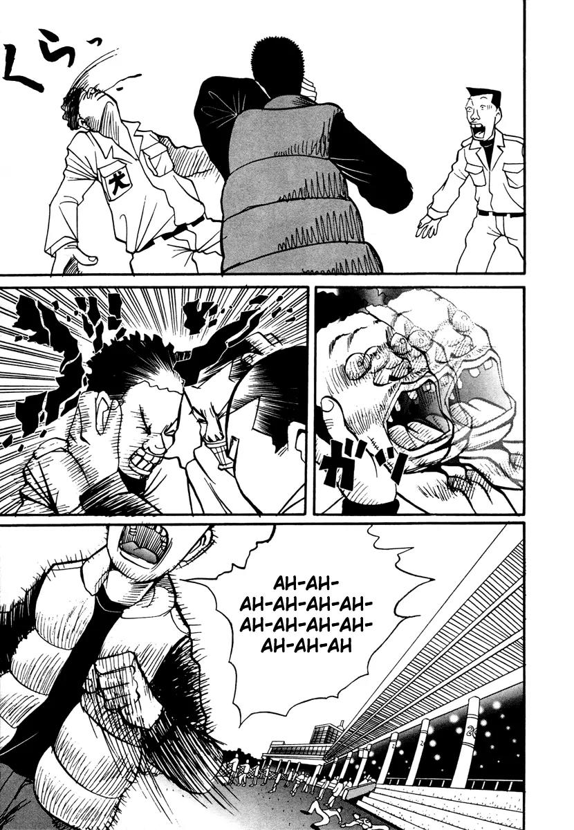 Neighbor No 13 Chapter 17.1 page 40 - Chapter 17.1: Volume Three a