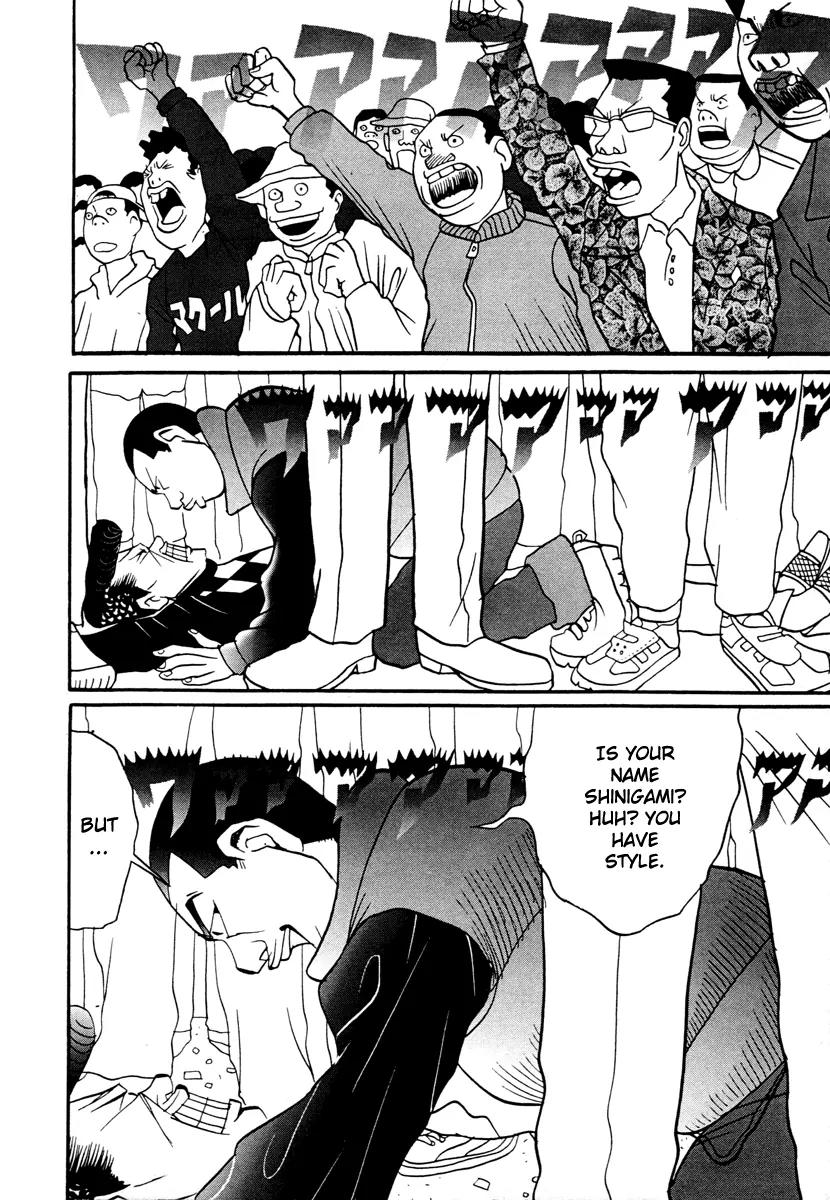 Neighbor No 13 Chapter 17.1 page 43 - Chapter 17.1: Volume Three a