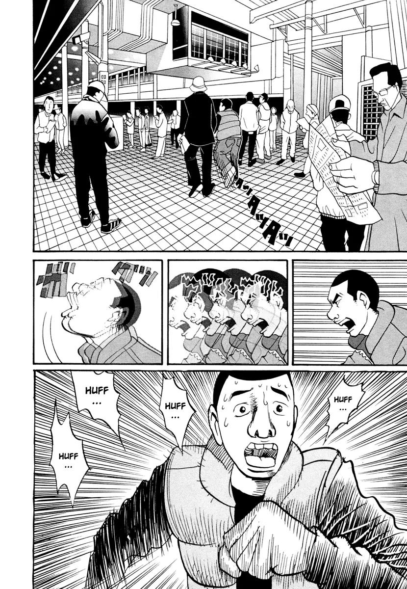 Neighbor No 13 Chapter 17.1 page 49 - Chapter 17.1: Volume Three a