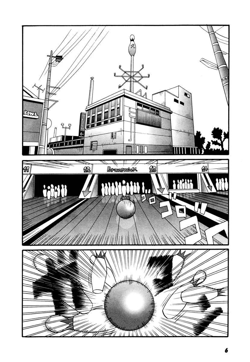 Neighbor No 13 Chapter 17.1 page 6 - Chapter 17.1: Volume Three a