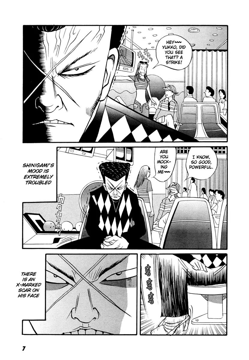 Neighbor No 13 Chapter 17.1 page 7 - Chapter 17.1: Volume Three a