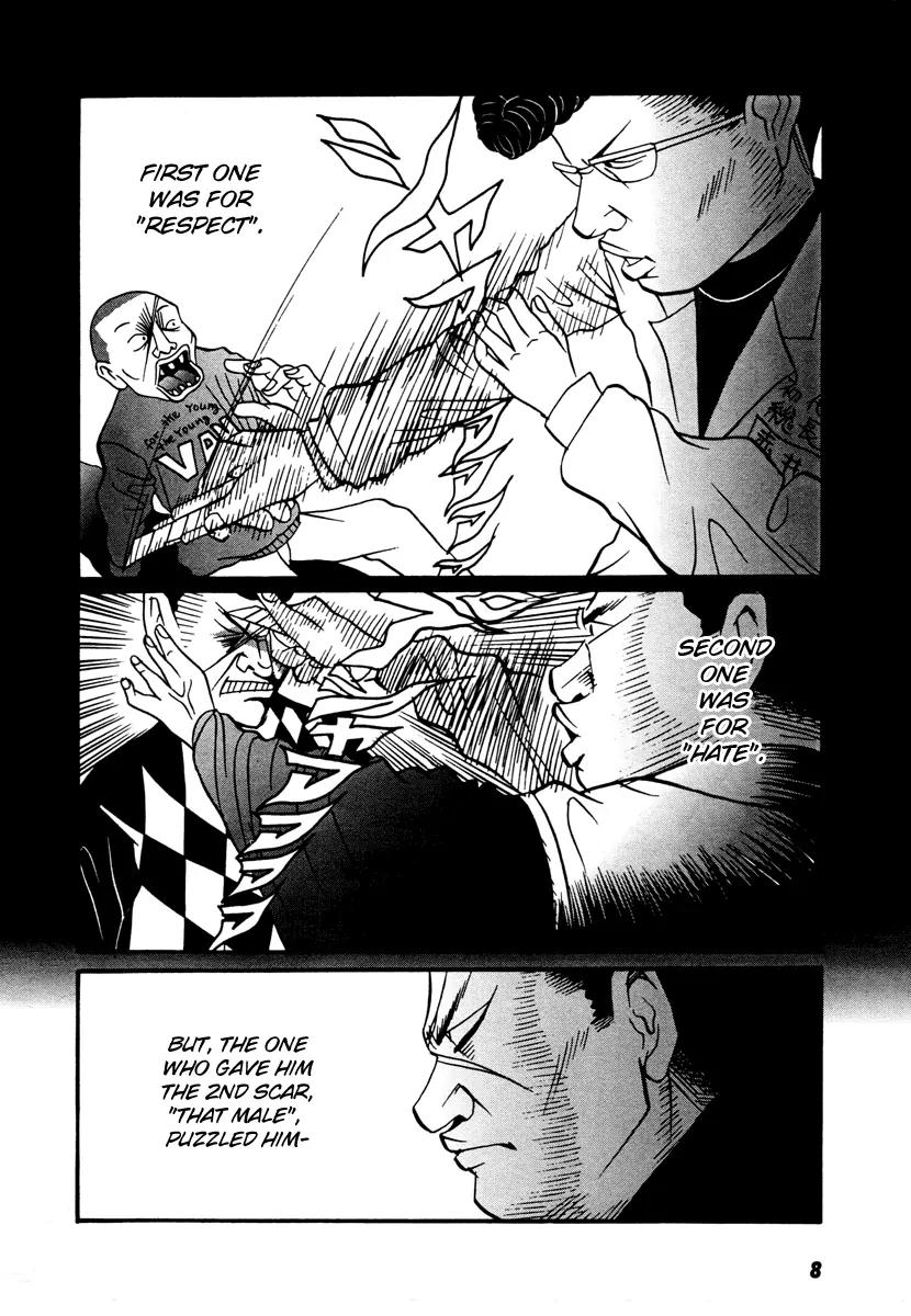 Neighbor No 13 Chapter 17.1 page 8 - Chapter 17.1: Volume Three a