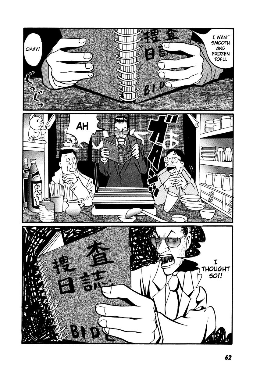 Neighbor No 13 Chapter 17.2 page 11 - Chapter 17.2: Volume Three b