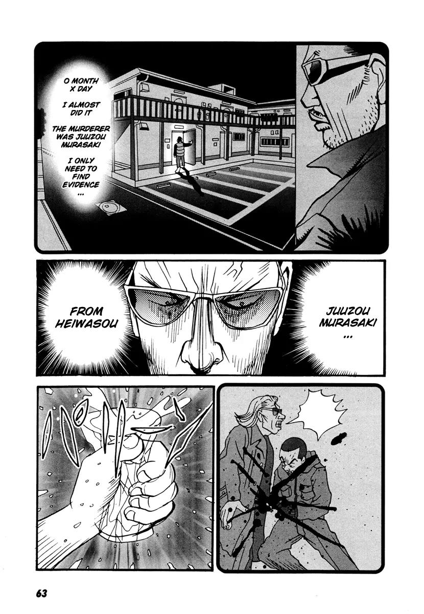 Neighbor No 13 Chapter 17.2 page 12 - Chapter 17.2: Volume Three b