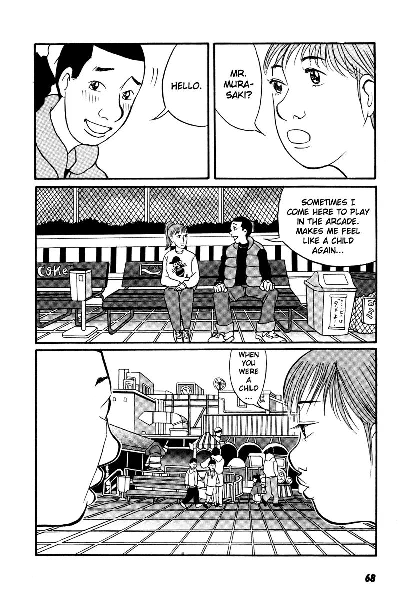 Neighbor No 13 Chapter 17.2 page 17 - Chapter 17.2: Volume Three b