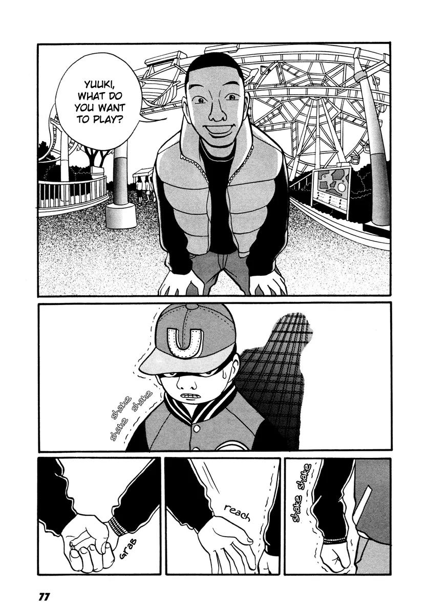 Neighbor No 13 Chapter 17.2 page 26 - Chapter 17.2: Volume Three b