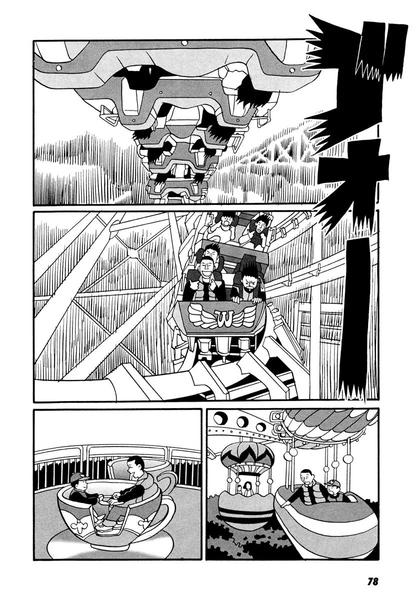 Neighbor No 13 Chapter 17.2 page 27 - Chapter 17.2: Volume Three b