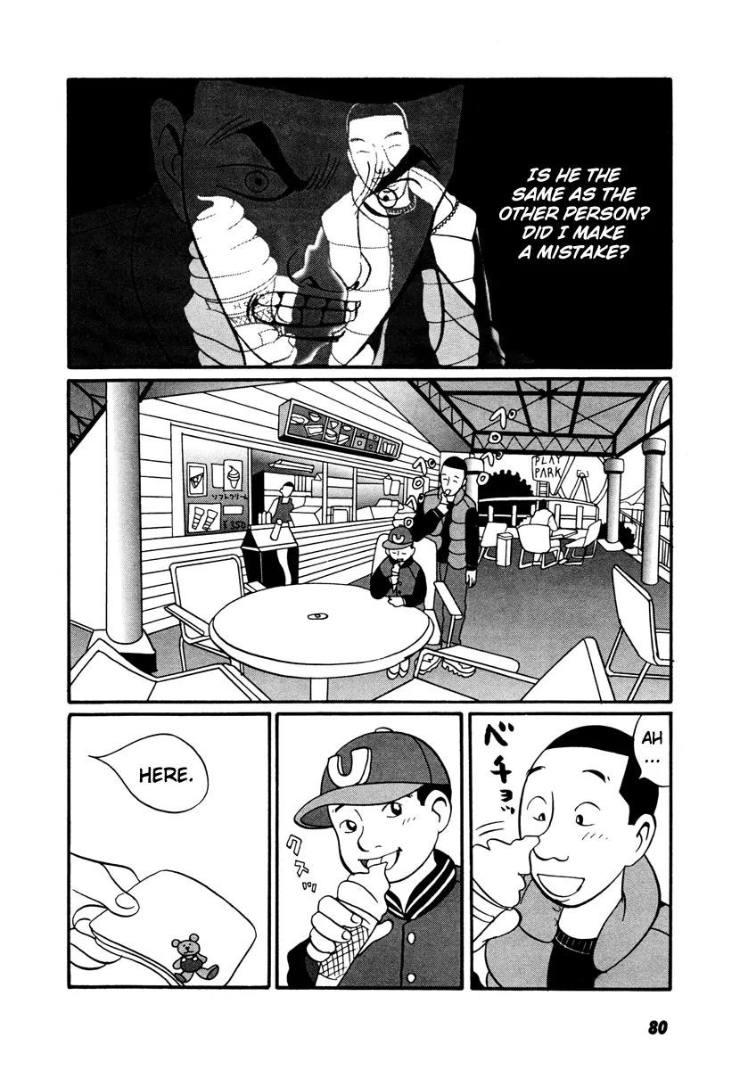Neighbor No 13 Chapter 17.2 page 29 - Chapter 17.2: Volume Three b