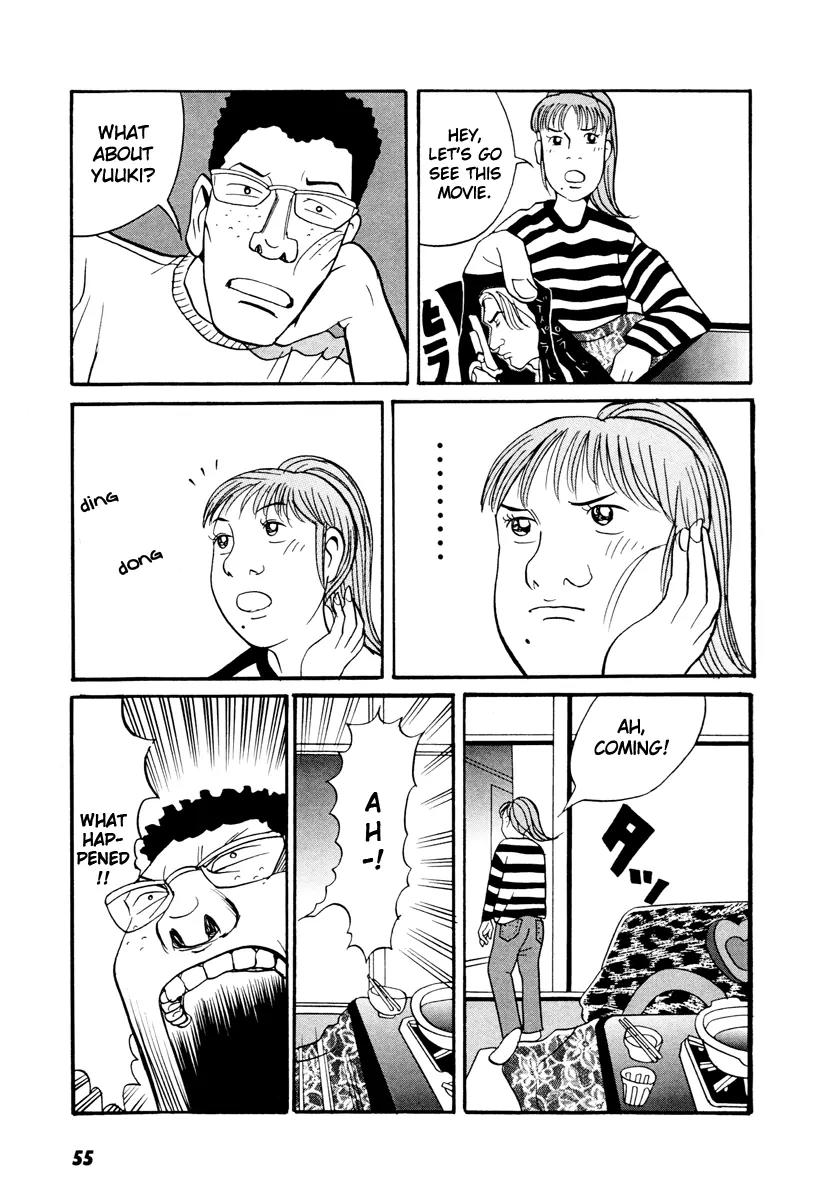 Neighbor No 13 Chapter 17.2 page 4 - Chapter 17.2: Volume Three b