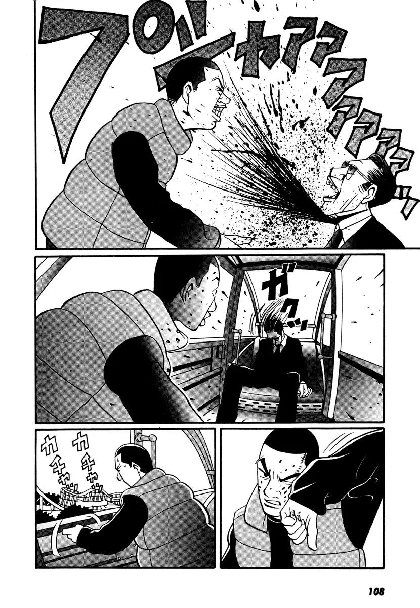 Neighbor No 13 Chapter 17.2 page 57 - Chapter 17.2: Volume Three b