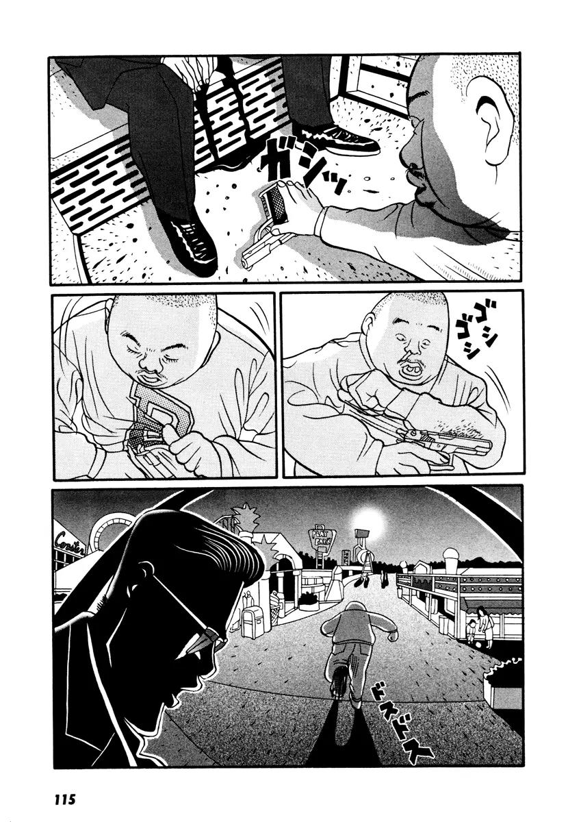 Neighbor No 13 Chapter 17.2 page 64 - Chapter 17.2: Volume Three b