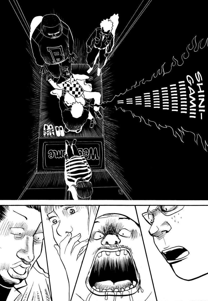Neighbor No 13 Chapter 17.2 page 7 - Chapter 17.2: Volume Three b