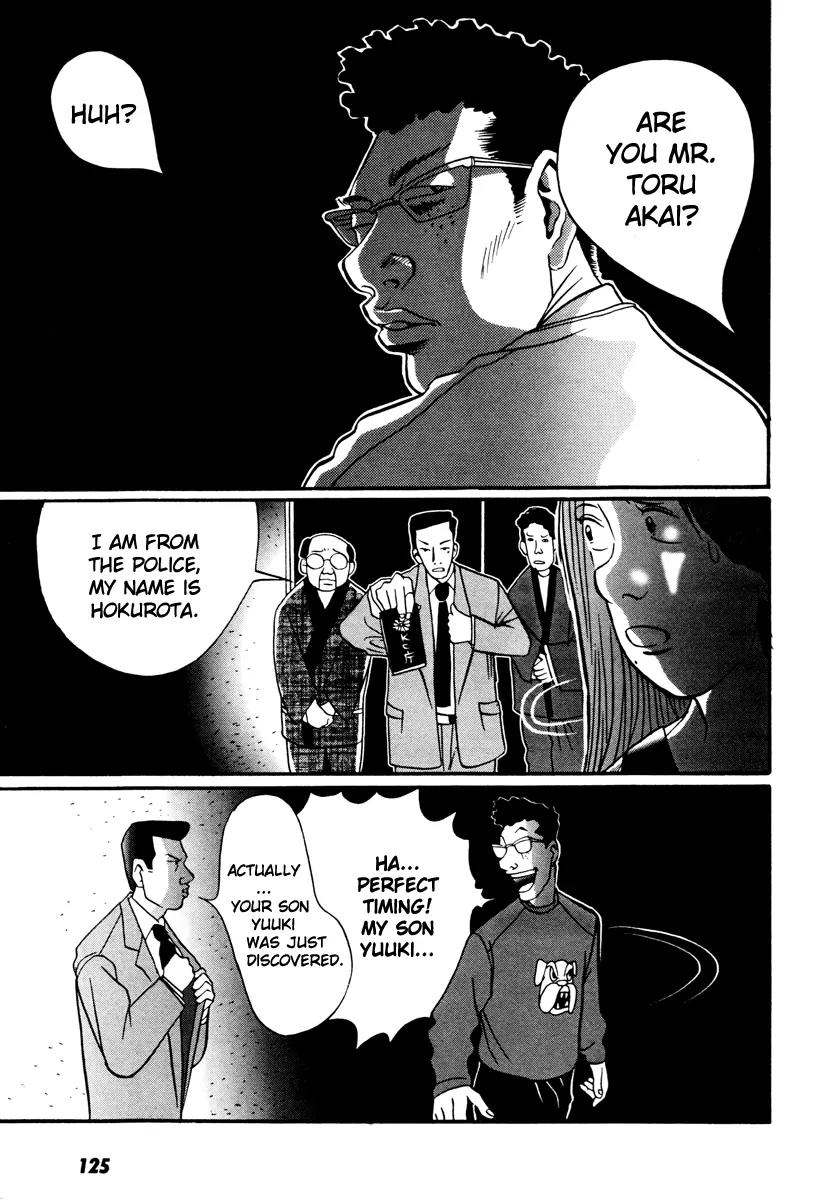 Neighbor No 13 Chapter 17.3 page 11 - Chapter 17.3: Volume Three c