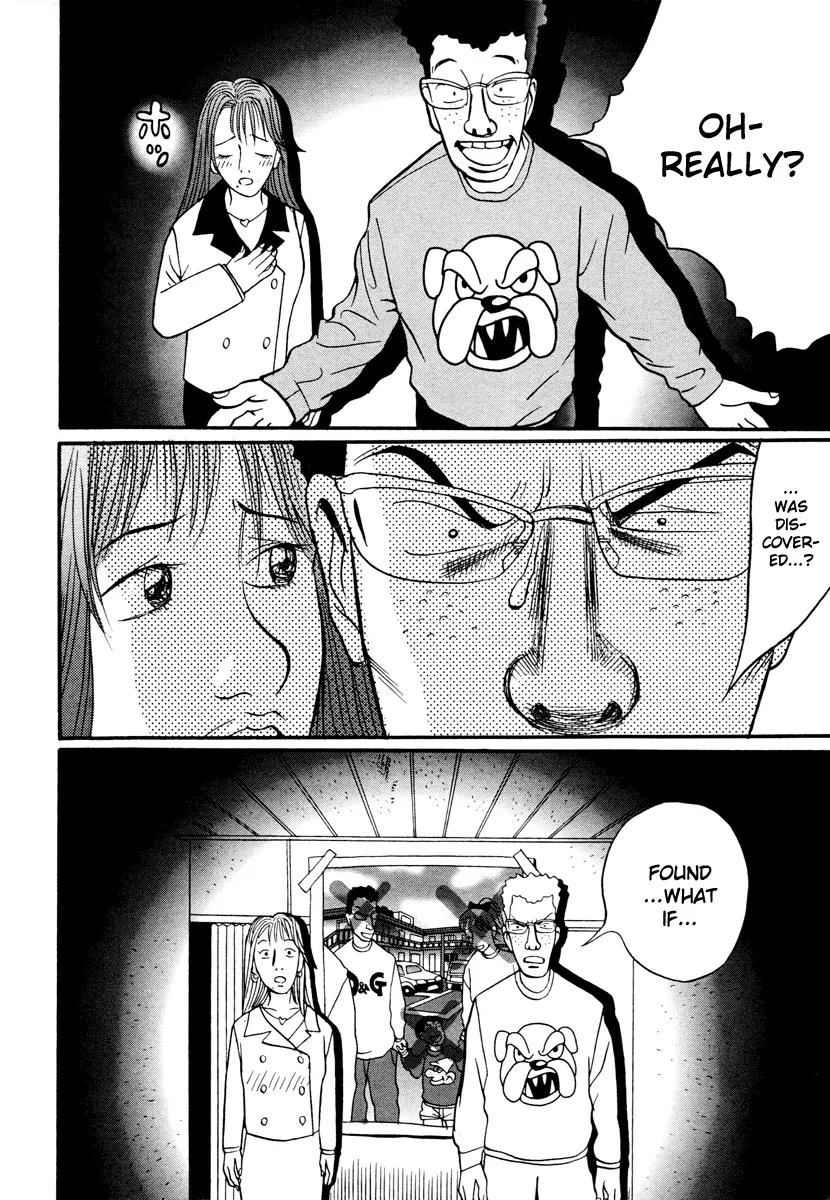 Neighbor No 13 Chapter 17.3 page 12 - Chapter 17.3: Volume Three c