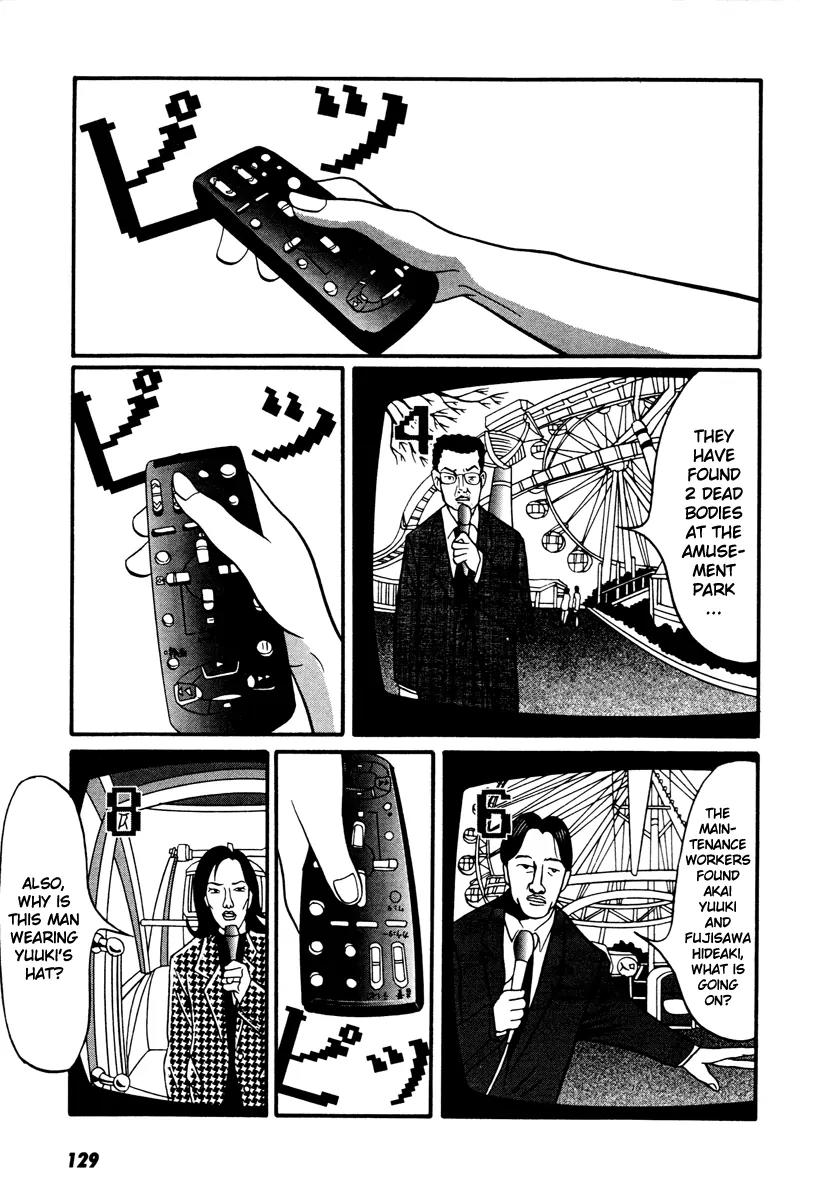 Neighbor No 13 Chapter 17.3 page 15 - Chapter 17.3: Volume Three c