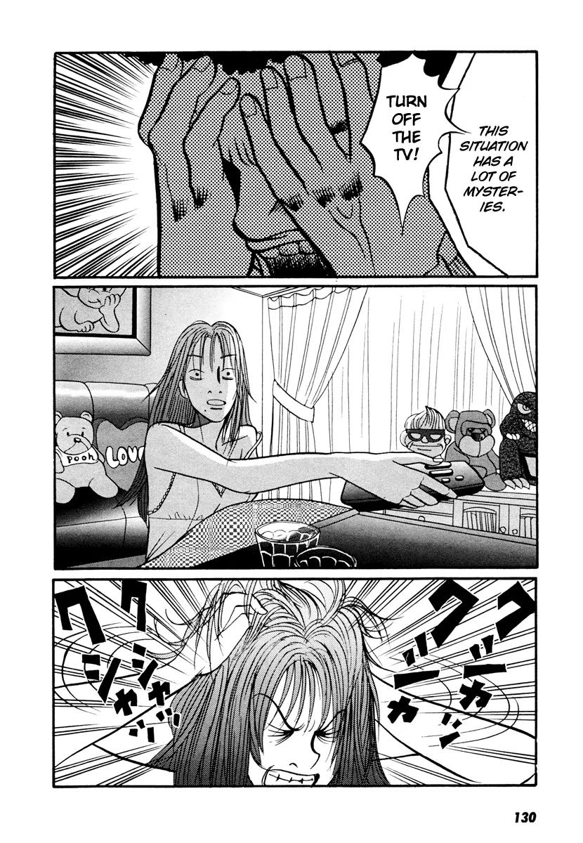 Neighbor No 13 Chapter 17.3 page 16 - Chapter 17.3: Volume Three c