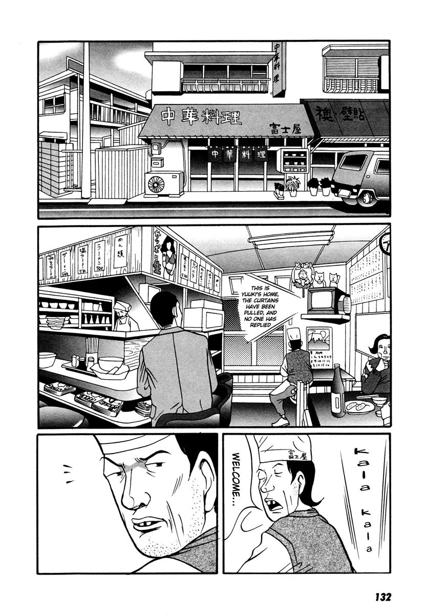 Neighbor No 13 Chapter 17.3 page 18 - Chapter 17.3: Volume Three c