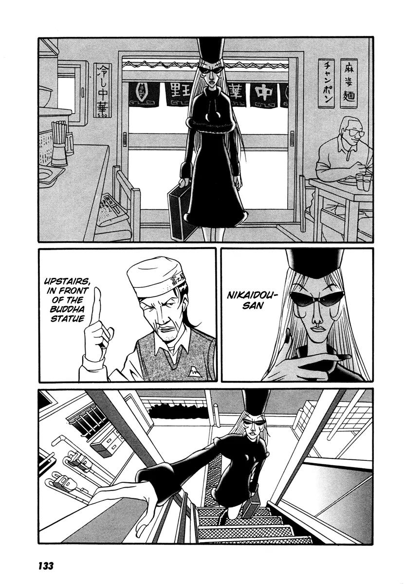 Neighbor No 13 Chapter 17.3 page 19 - Chapter 17.3: Volume Three c