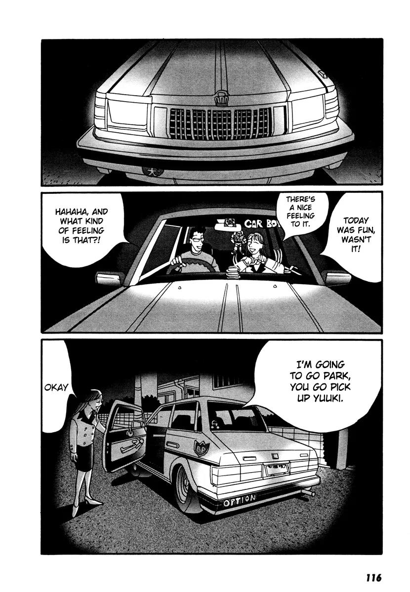 Neighbor No 13 Chapter 17.3 page 2 - Chapter 17.3: Volume Three c