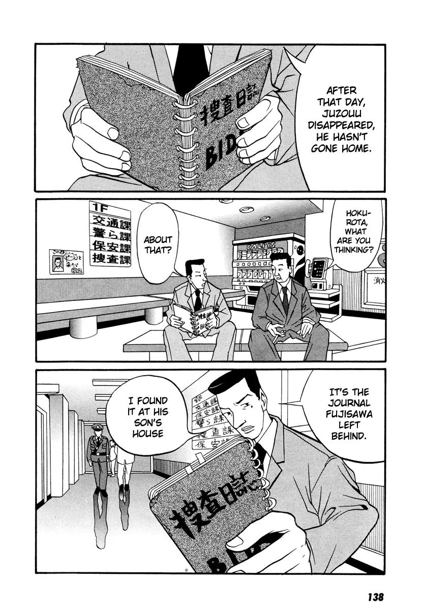 Neighbor No 13 Chapter 17.3 page 24 - Chapter 17.3: Volume Three c
