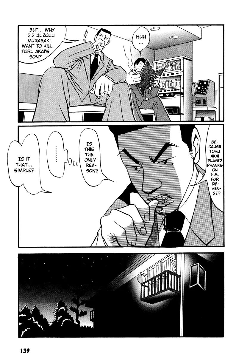 Neighbor No 13 Chapter 17.3 page 25 - Chapter 17.3: Volume Three c