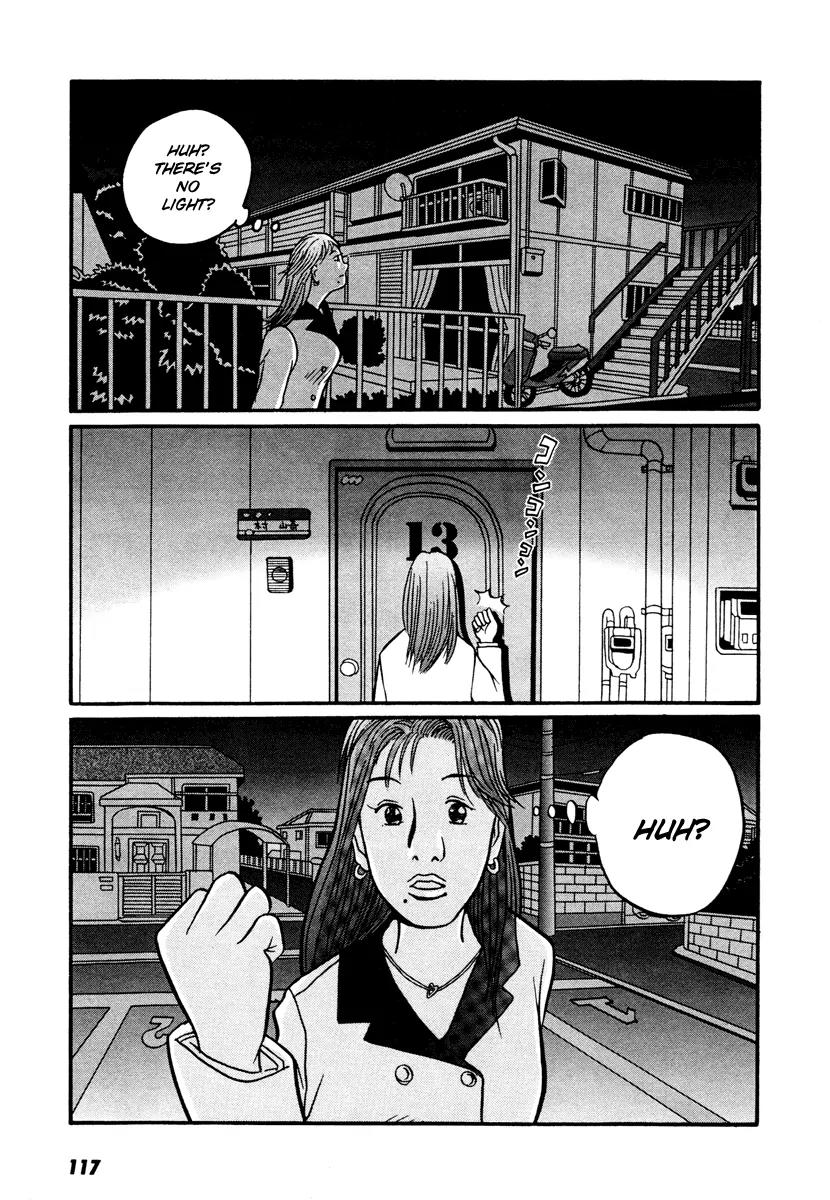 Neighbor No 13 Chapter 17.3 page 3 - Chapter 17.3: Volume Three c