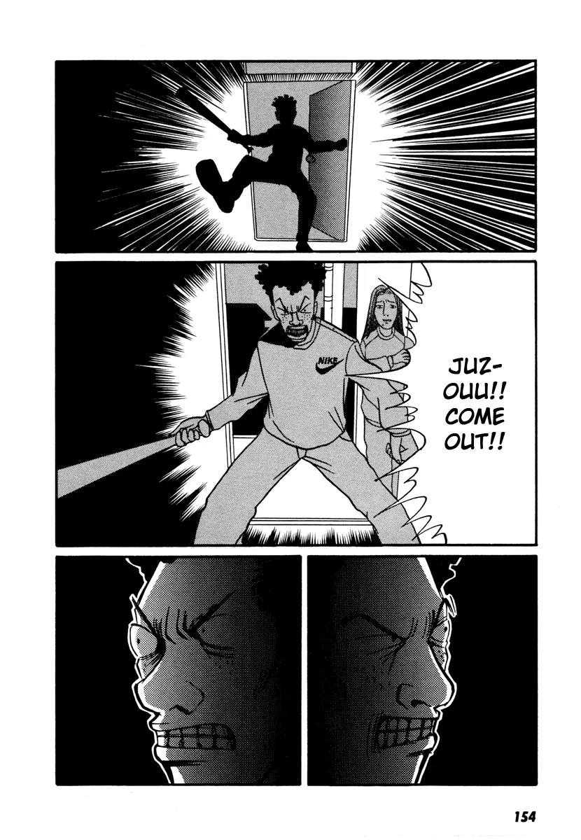 Neighbor No 13 Chapter 17.3 page 39 - Chapter 17.3: Volume Three c
