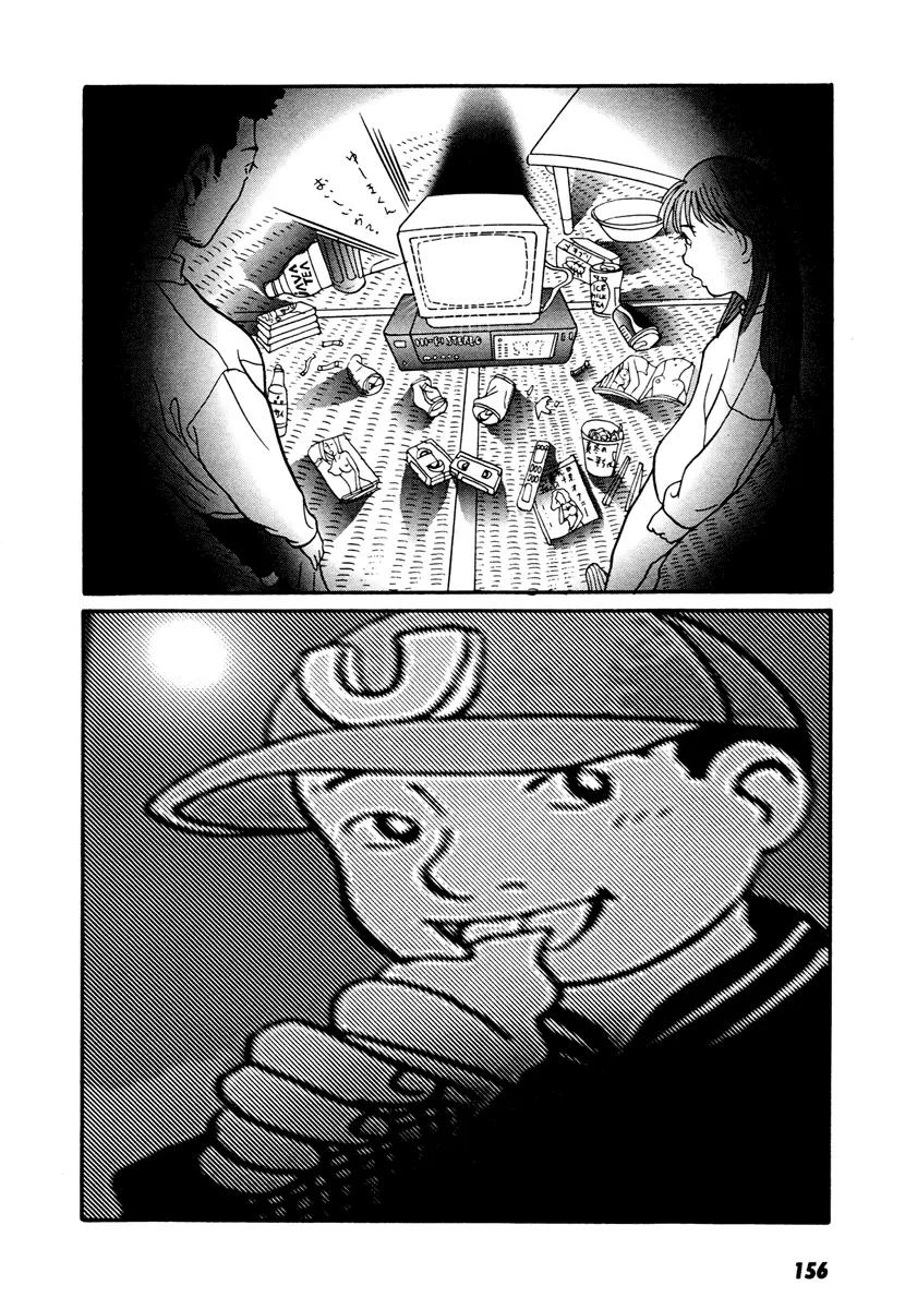 Neighbor No 13 Chapter 17.3 page 41 - Chapter 17.3: Volume Three c