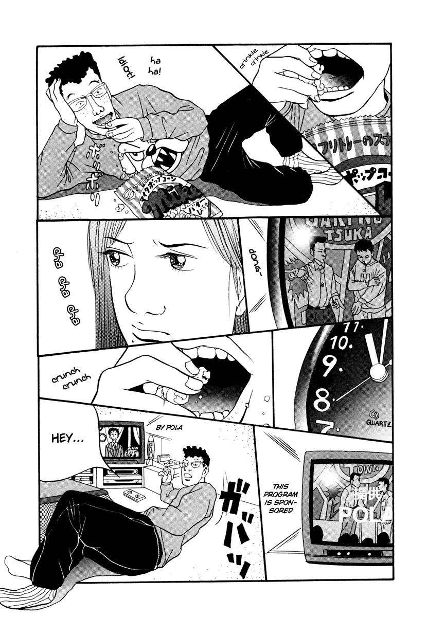 Neighbor No 13 Chapter 17.3 page 5 - Chapter 17.3: Volume Three c