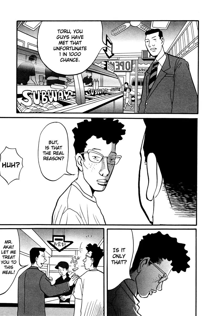 Neighbor No 13 Chapter 17.3 page 50 - Chapter 17.3: Volume Three c