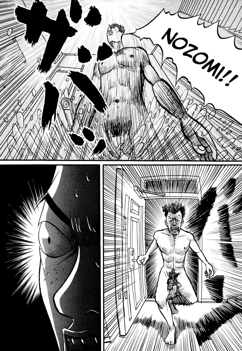 Neighbor No 13 Chapter 17.3 page 55 - Chapter 17.3: Volume Three c
