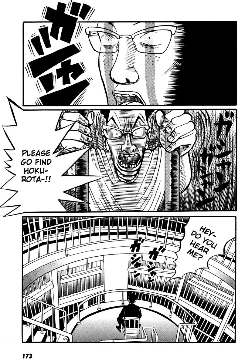 Neighbor No 13 Chapter 17.3 page 58 - Chapter 17.3: Volume Three c