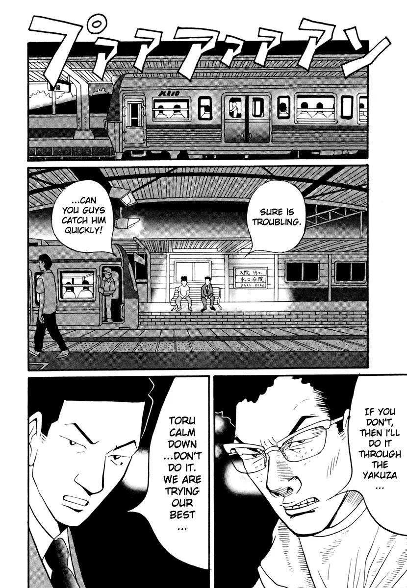 Neighbor No 13 Chapter 17.3 page 59 - Chapter 17.3: Volume Three c
