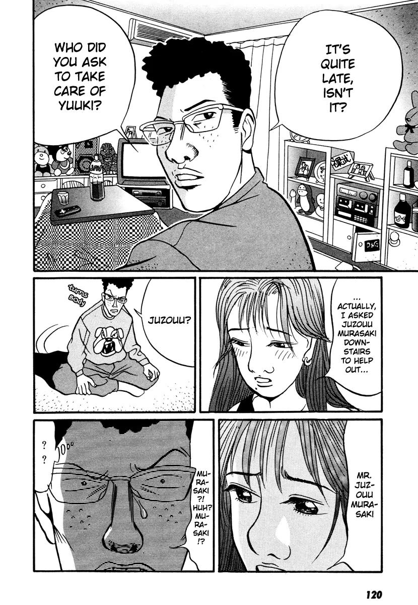 Neighbor No 13 Chapter 17.3 page 6 - Chapter 17.3: Volume Three c