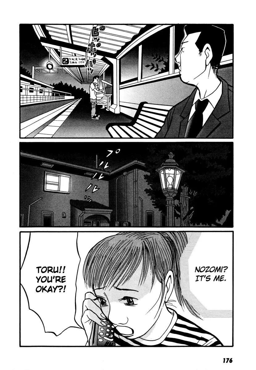 Neighbor No 13 Chapter 17.3 page 61 - Chapter 17.3: Volume Three c