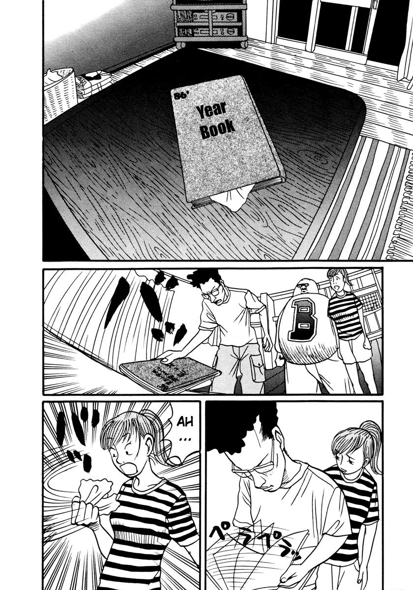 Neighbor No 13 Chapter 17.4 page 10 - Chapter 17.4: Volume Three d (End)