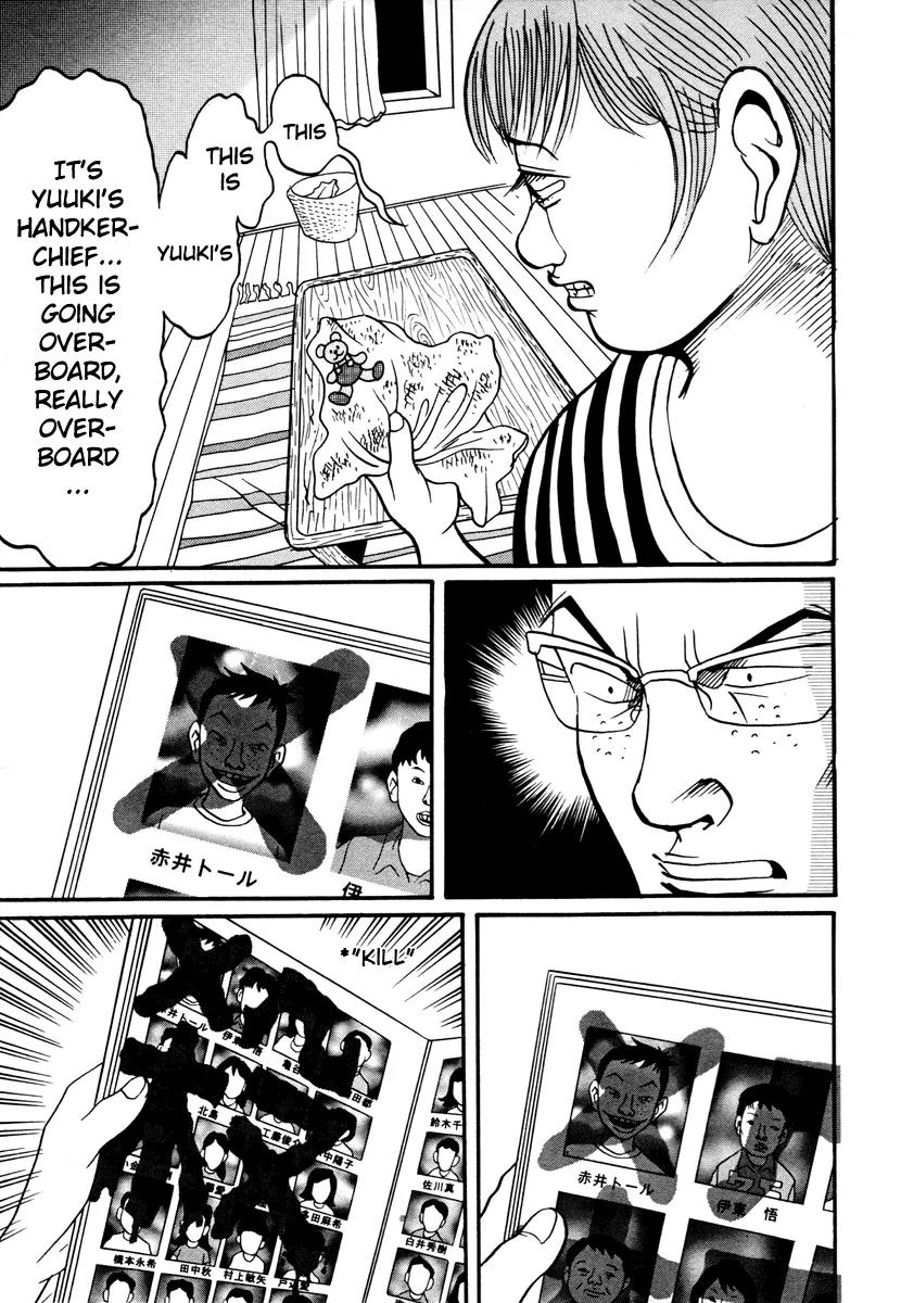 Neighbor No 13 Chapter 17.4 page 11 - Chapter 17.4: Volume Three d (End)
