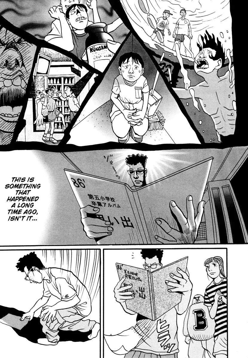Neighbor No 13 Chapter 17.4 page 13 - Chapter 17.4: Volume Three d (End)