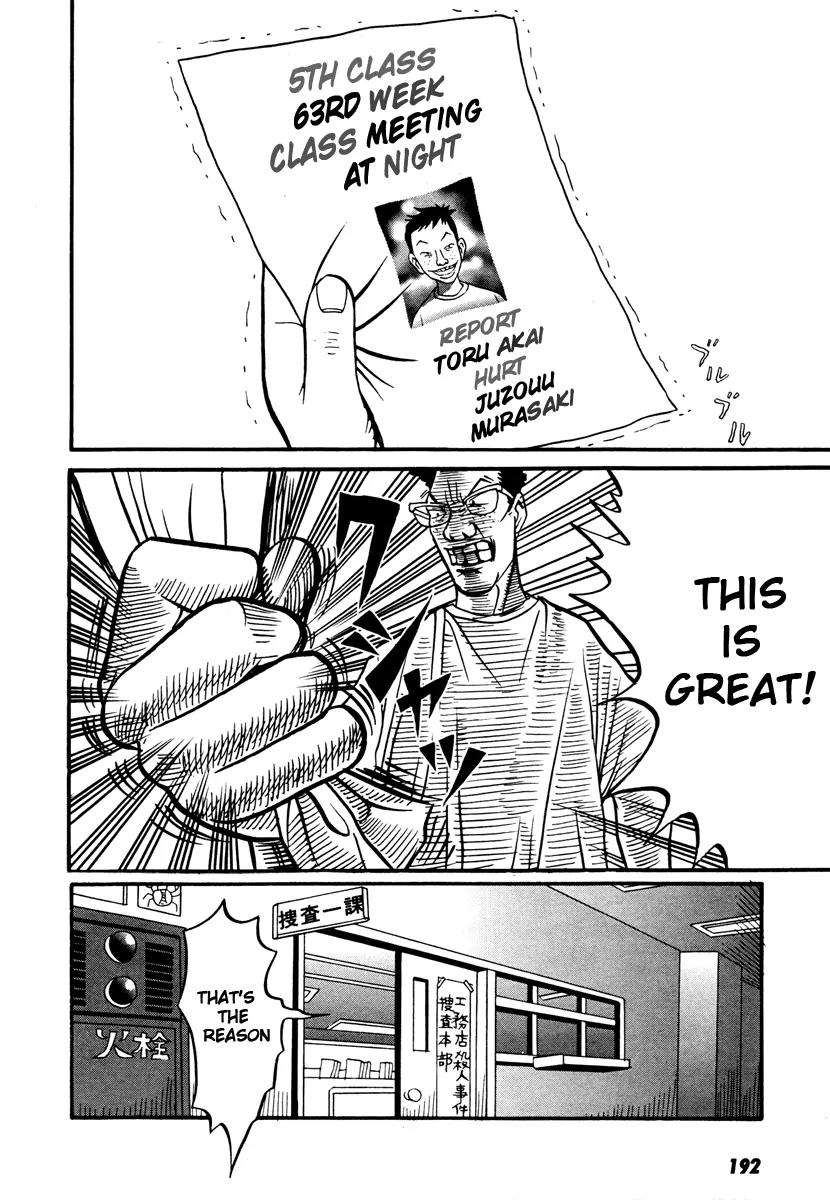Neighbor No 13 Chapter 17.4 page 14 - Chapter 17.4: Volume Three d (End)