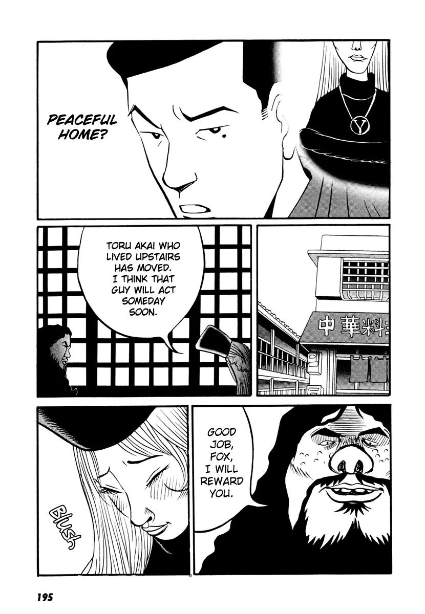 Neighbor No 13 Chapter 17.4 page 17 - Chapter 17.4: Volume Three d (End)