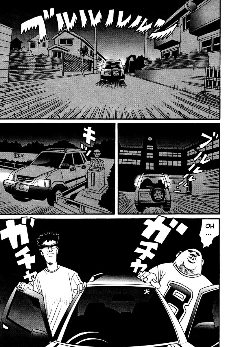 Neighbor No 13 Chapter 17.4 page 23 - Chapter 17.4: Volume Three d (End)