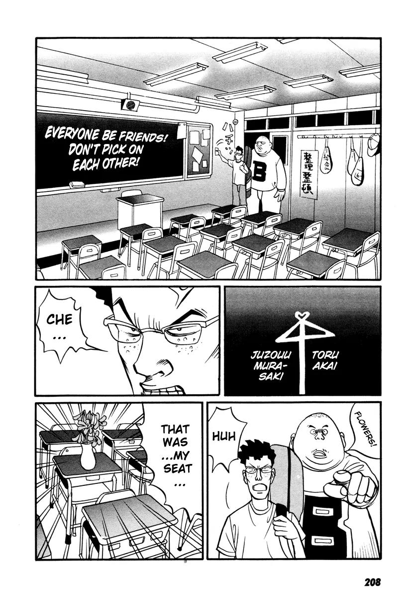 Neighbor No 13 Chapter 17.4 page 29 - Chapter 17.4: Volume Three d (End)