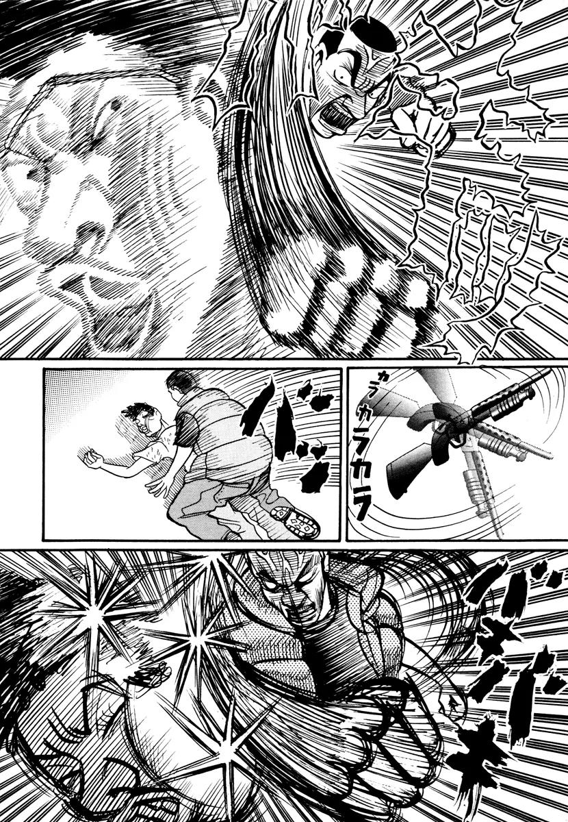 Neighbor No 13 Chapter 17.4 page 35 - Chapter 17.4: Volume Three d (End)